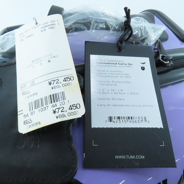 実際に弊社で買取させて頂いたTUMI×ANNA SUI/トゥミ×アナスイ コラボ キャリーケースの画像 8枚目