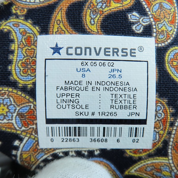 実際に弊社で買取させて頂いた【未使用】CONVERSE/コンバース ALL STAR PAISLEY HI オールスター 1R265 26.5の画像 5枚目
