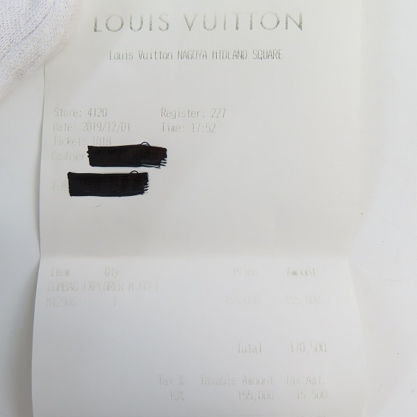 実際に弊社で買取させて頂いたLOUIS VUITTON/ルイヴィトン モノグラム エクリプス バムバッグ M42906の画像 8枚目