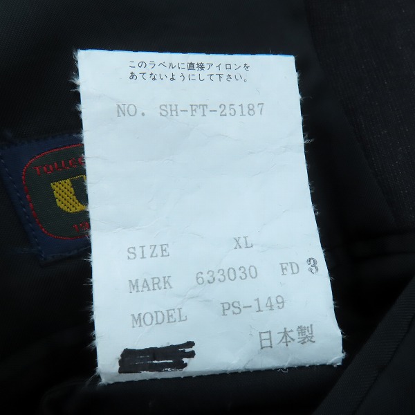 実際に弊社で買取させて頂いたPaul Smith london/ポールスミス ロンドン ジャケット/スラックス スーツ セットアップ/XLの画像 5枚目