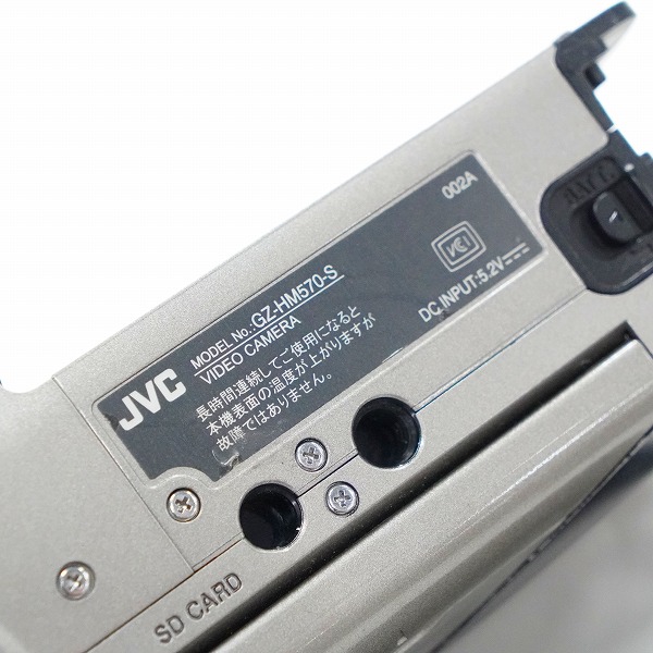 実際に弊社で買取させて頂いたJVC/日本ビクター ケンウッド Everio GZ-HM570 -S エブリオ デジタルビデオカメラ 動作確認済みの画像 8枚目