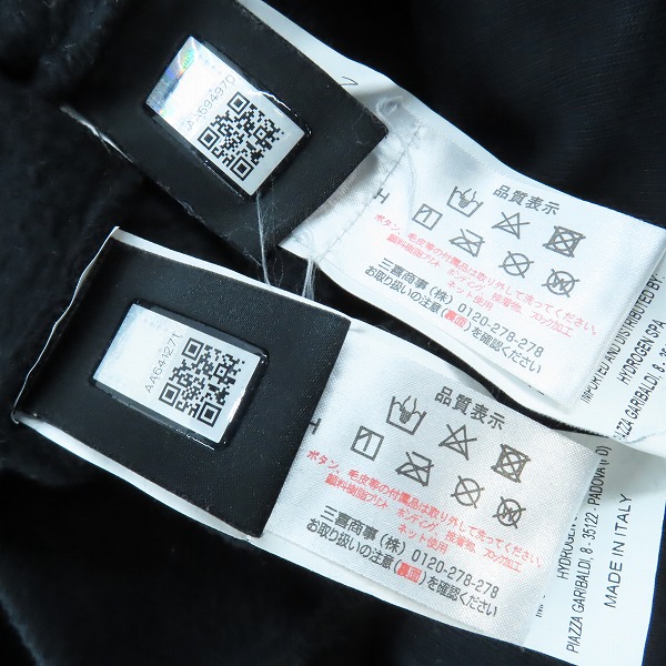 実際に弊社で買取させて頂いたHYDROGEN/ハイドロゲン スタッズ ジップアップ パーカー/スウェットパンツ セットアップ/XXLの画像 4枚目