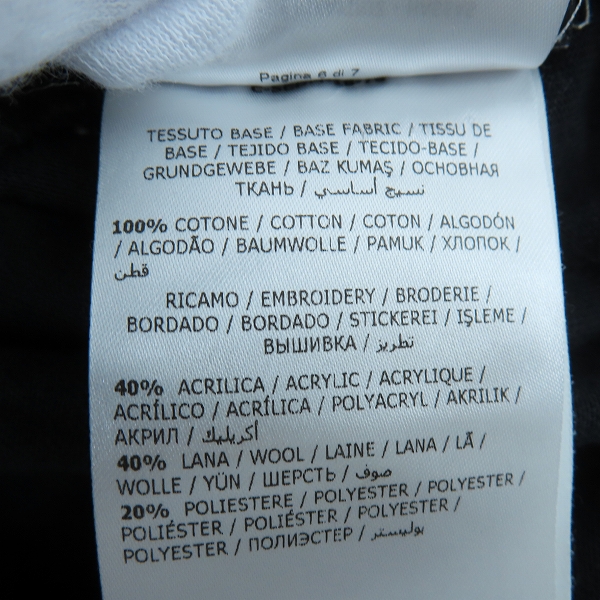 実際に弊社で買取させて頂いた【JPタグ】MONCLER GENIUS/モンクレール ジーニアス 1952 MAGLIA 刺繍 半袖Tシャツ D20918003750/XLの画像 5枚目