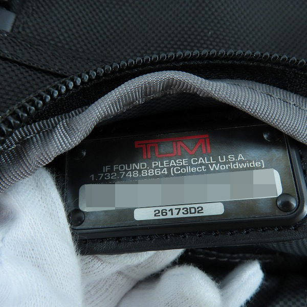 実際に弊社で買取させて頂いたTUMI/トゥミ ALPHA2/アルファ2 バックパック/リュック 26173D2の画像 5枚目