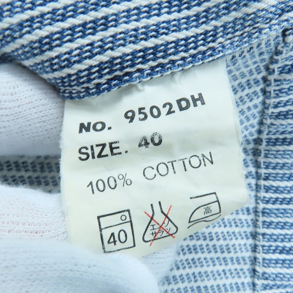 実際に弊社で買取させて頂いたDuck Head/ダックヘッド 90s ビンテージ カバーオール/40の画像 2枚目