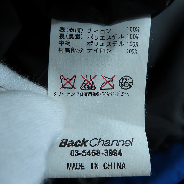 実際に弊社で買取させて頂いたBackChannel/バックチャンネル バックロゴ フーデッド 中綿 ジャケット Lの画像 3枚目