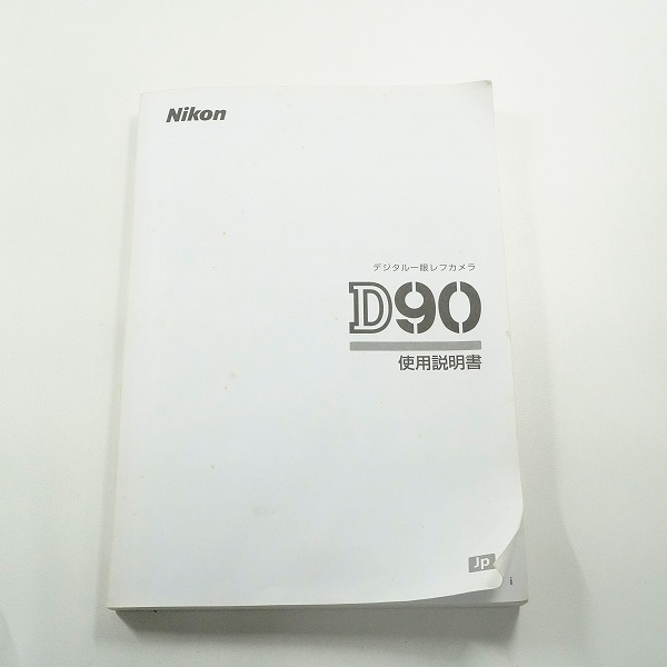 実際に弊社で買取させて頂いたNikon/ニコン D90 デジタル一眼レフカメラ ボディ 簡易動作確認済みの画像 9枚目