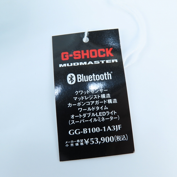 実際に弊社で買取させて頂いたG-SHOCK/Gショック MASTER OF G MUDMASTER/マスター オブ G マッドマスター GG-B100-1A3JFの画像 6枚目