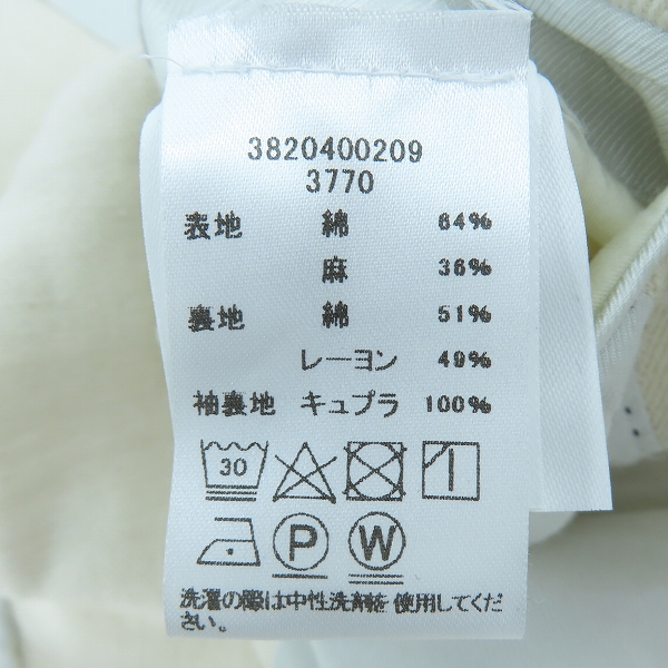 実際に弊社で買取させて頂いたDries Van Noten/ドリスヴァンノッテン 2Bテーラードジャケット/Sの画像 3枚目