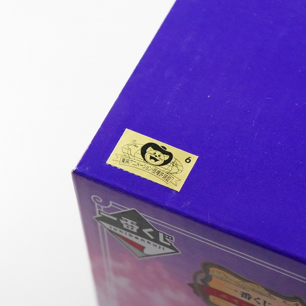 実際に弊社で買取させて頂いた【未開封】BANDAI SPIRITS/バンダイスピリッツ 一番くじ ワンピース C賞 Revible Moment 日和&おでんの画像 6枚目