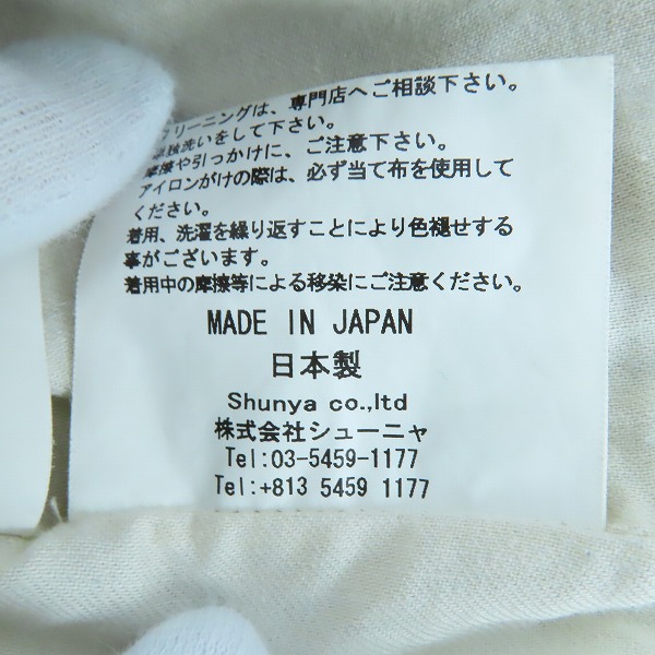 実際に弊社で買取させて頂いたChildren of the discordance/チルドレンオブザディスコーダンス ペイズリー ハーフパンツ ショーツ/3の画像 5枚目