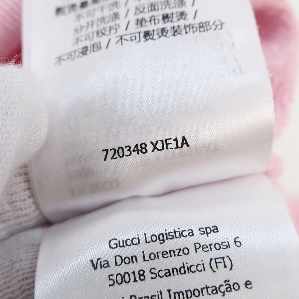 実際に弊社で買取させて頂いた【JPタグ】GUCCI × PALACE/グッチ×パレス Vault限定 22AW TRI-FERG GG PATCHED HOODIE 720348 XJE1A/XSの画像 5枚目