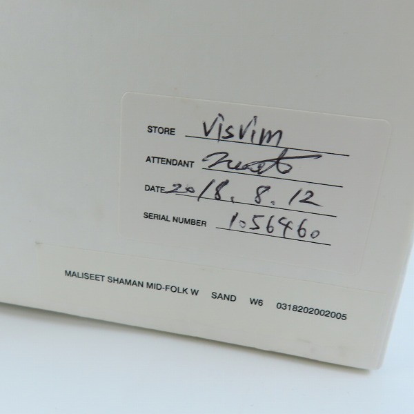 実際に弊社で買取させて頂いたvisvim/ビズビム スエード ショートブーツ 06の画像 8枚目