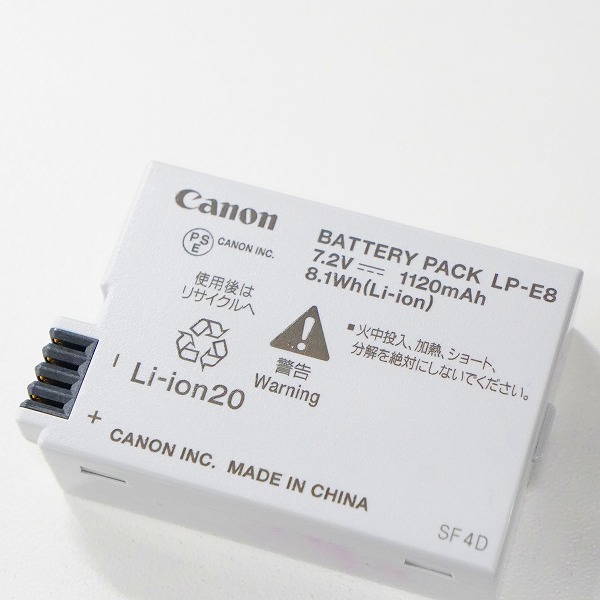 実際に弊社で買取させて頂いたCanon/キャノン DS126311 EOS kiss X5 デジタル一眼レフカメラ ボディ 動作未確認の画像 9枚目