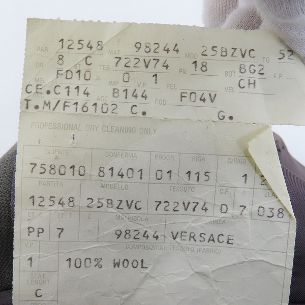 実際に弊社で買取させて頂いたGANNI VERSACE/ヴェルサーチェ テーラードジャケット/52の画像 3枚目