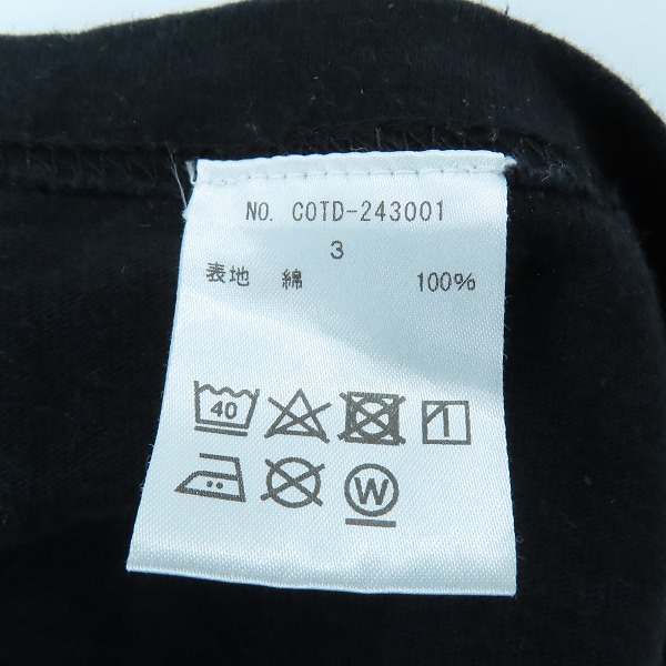 実際に弊社で買取させて頂いたchildren of the discordance/チルドレンオブザディスコーダンス Second Edition LOGO SS TEE/ロゴ Tシャツ/3の画像 3枚目