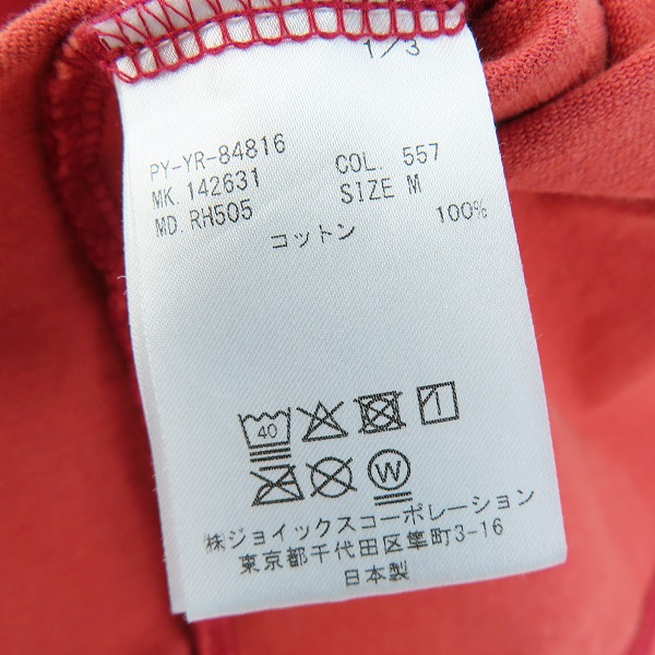 実際に弊社で買取させて頂いた【未使用】Paul Smith/ポール・スミス RED EAR/レッドイヤー Blue vision 長袖Tシャツ 142631 RH505/Mの画像 3枚目