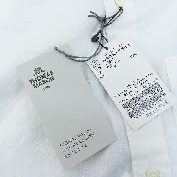 実際に弊社で買取させて頂いた【未使用】THOMAS MASON × EDIFICE/トーマスメイソン × エディフィス 無地 長袖 ボタンシャツ/Sの画像 5枚目