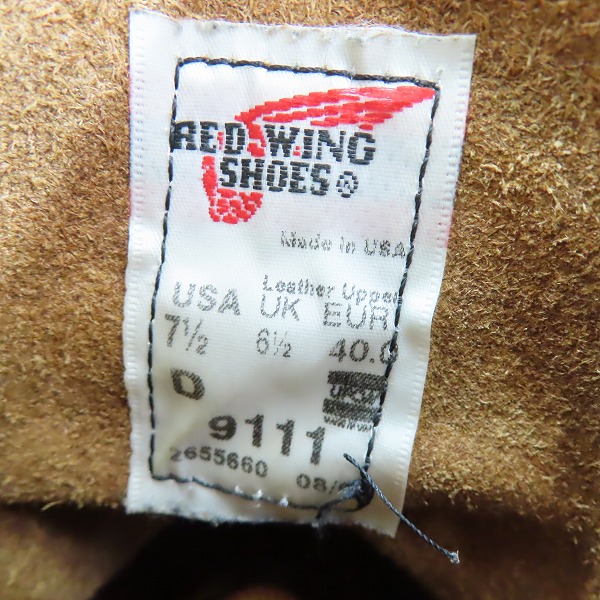 実際に弊社で買取させて頂いたRED WING/レッドウィング アイリッシュセッター プレーントゥ ブーツ 9111/7.5Dの画像 5枚目