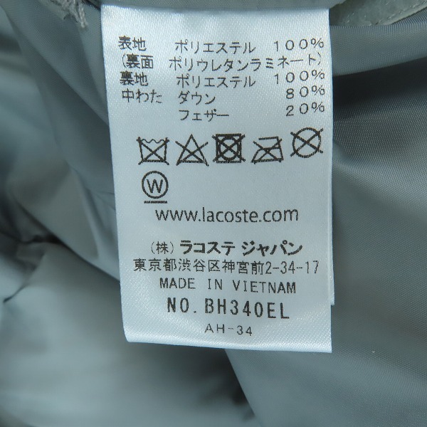 実際に弊社で買取させて頂いたLACOSTE/ラコステ  PIQUE DOWN JACKET /ピケ ダウンジャケット BH340EL 50の画像 3枚目