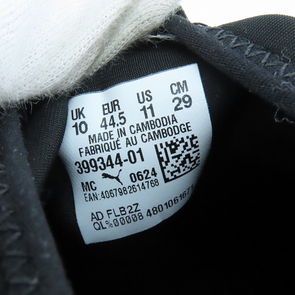 実際に弊社で買取させて頂いたAries × Puma/アリーズ × プーマ Mostro AC/モストロ AC "Puma Black/Dark Jasper" 39344-01/29.0の画像 5枚目