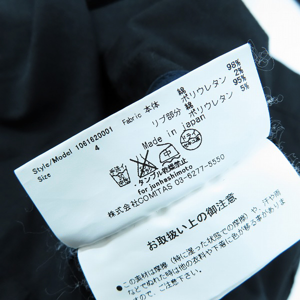 実際に弊社で買取させて頂いたjunhashimoto/ジュンハシモト MODERN MILITARY SHIRT/ミリタリー シャツ/ジャケット 1061620001 /4の画像 3枚目