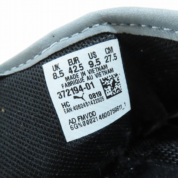 実際に弊社で買取させて頂いたPUMA×ADER ERROR/プーマ×アーダーエラー トレイルフォックス 372194-01/27.5の画像 6枚目