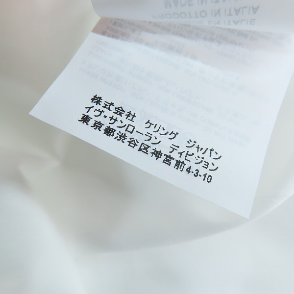 実際に弊社で買取させて頂いた(2)【未使用/JPタグ】SAINT LAURENT/サンローラン 19SS プレーン 長袖シャツ 536096 Y216W/36の画像 5枚目