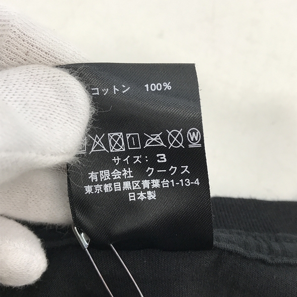 実際に弊社で買取させて頂いたNUMBER(N)INE×Disney/ナンバーナイン×ディズニー KOOKS ミッキープリント Tシャツ BH1NWD001 /3の画像 3枚目