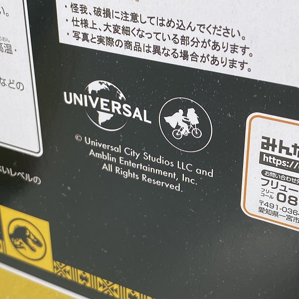 実際に弊社で買取させて頂いた【未開封】フリュー みんなのくじ ジュラシックパーク 30TH ANNIVERSARY T-レックスバトルver/ディロフォサウルス 2点セットの画像 4枚目