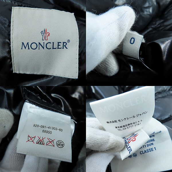 実際に弊社で買取させて頂いたMONCLER/モンクレール K2 DOWN JACKET/ダウンジャケット 41303/60/68950/0の画像 2枚目