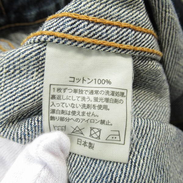 実際に弊社で買取させて頂いたCOOTIE/クーティー ヴィンテージ加工 3rd type/デニムジャケット/Lの画像 4枚目