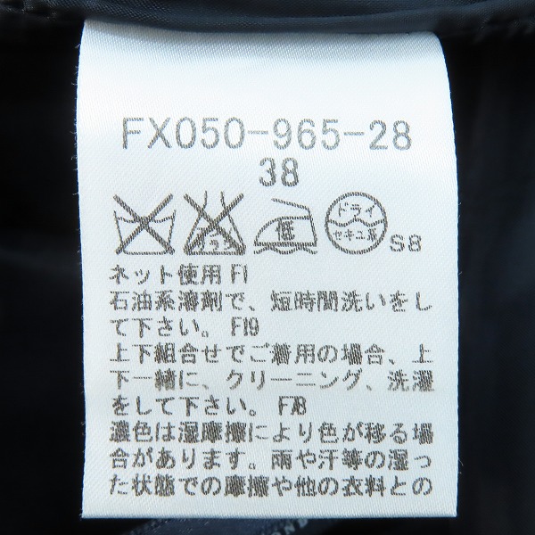実際に弊社で買取させて頂いたBurberrys/バーバリー タイトスカート レディース/ブラック/FX050-965-28/38の画像 3枚目