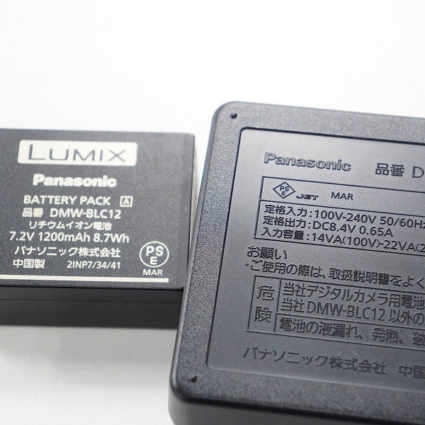 実際に弊社で買取させて頂いたPanasonic/パナソニック LUMIX DMC-FZ300 コンパクトデジタルカメラ 動作確認済みの画像 8枚目