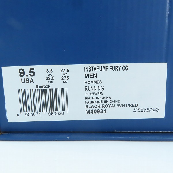 実際に弊社で買取させて頂いた【未使用】Reebok/リーボック INSTAPUMP FURY OG/インスタポンプフューリー トリコロール M40934/27.5の画像 9枚目