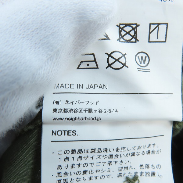 実際に弊社で買取させて頂いたNEIGHBORHOOD/ネイバーフッド 22SS WEATHER SHORT/CN-JK ジャケット 221SPNH-JKM01/Lの画像 4枚目