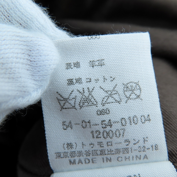 実際に弊社で買取させて頂いたEdition/エディション ラムレザー ジャケット 46の画像 3枚目