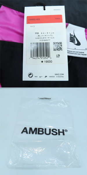 実際に弊社で買取させて頂いた【未使用】NIKE×AMBUSH/ナイキ×アンブッシュ モーターサイクルパンツ/CW8001-623/Lの画像 9枚目