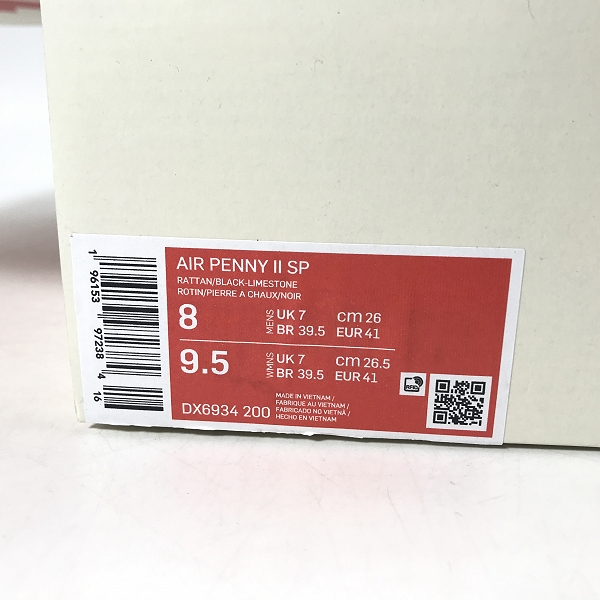 実際に弊社で買取させて頂いた(1)【未使用】 NIKE×Stussy/ナイキ×ステューシー Air Penny 2 Rattan and Limestone スニーカー DX6934-200/26の画像 8枚目