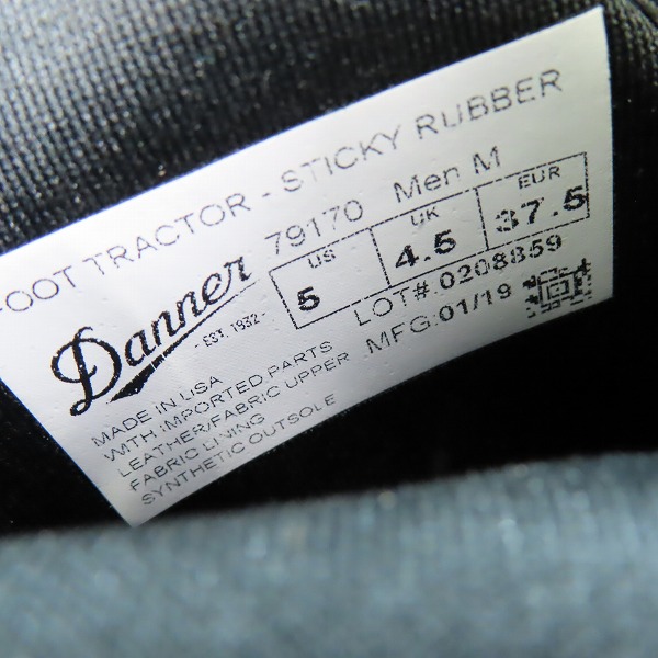 実際に弊社で買取させて頂いた【未使用】patagonia×Danner/パタゴニア×ダナー フットトラクターウェーディングブーツ 79170/US5の画像 5枚目