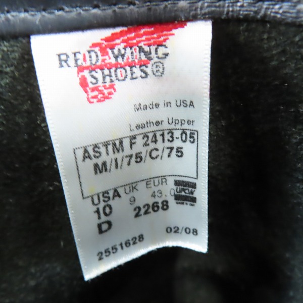 実際に弊社で買取させて頂いたRED WING/レッドウィング 11" ENGINEER エンジニアブーツ 2268 10Dの画像 5枚目