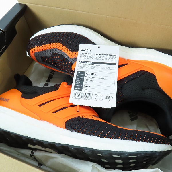実際に弊社で買取させて頂いたadidas/アディダス UltraBOOST Juventus FC ウルトラブースト FZ3624 26.0の画像 8枚目