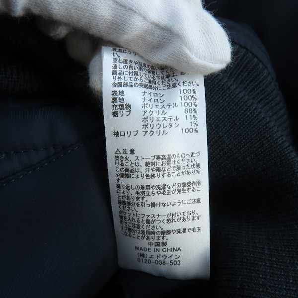 実際に弊社で買取させて頂いたALPHA INDUSTRIES/アルファインダストリーズ MA-1 フライトジャケット 2030-467/XLの画像 4枚目