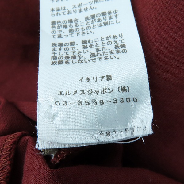 実際に弊社で買取させて頂いた【JPタグ】HERMES/エルメス 20AW シェーヌダンクルプリントTシャツ XLの画像 4枚目