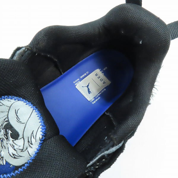 実際に弊社で買取させて頂いたPUMA×ADER ERROR/プーマ×アーダーエラー トレイルフォックス 372194-01/27.5の画像 4枚目