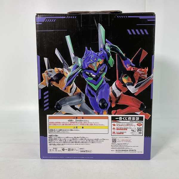 実際に弊社で買取させて頂いた【未開封】BANDAI/バンダイ 一番くじ 新世紀エヴァンゲリオン ~全力疾走!~ ラストワン賞 エヴァンゲリオン初号機 フィギュアの画像 2枚目