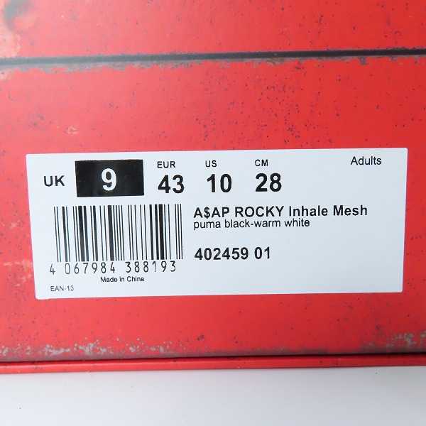 実際に弊社で買取させて頂いた【未使用】PUMA×A$AP ROCKY/プーマ×エイサップ ロッキー Inhale Mesh/インヘイル メッシュ 402459-01/28.0の画像 8枚目