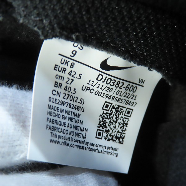 実際に弊社で買取させて頂いたNIKE×FRAGMENT DESIGN/ナイキ×フラグメントデザイン DUNK HI/F/ダンクハイ 北京 DJ0382-600/27の画像 5枚目