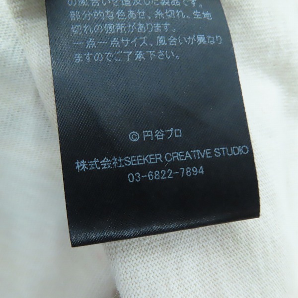 実際に弊社で買取させて頂いたTHE SUGAR PUNCH/ザ シュガーパンチ ウルトラマン ダダ ロゴ Tシャツ ヴィンテージ加工/Mの画像 4枚目