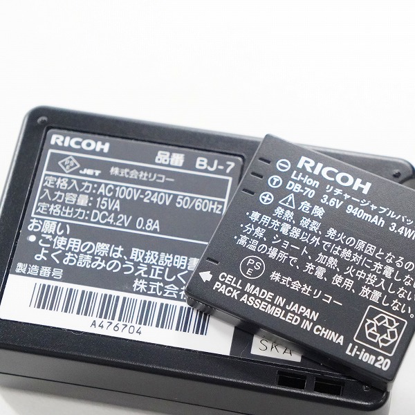 実際に弊社で買取させて頂いたRICOH/リコー CX2 コンパクトデジタルカメラ 動作確認済みの画像 9枚目